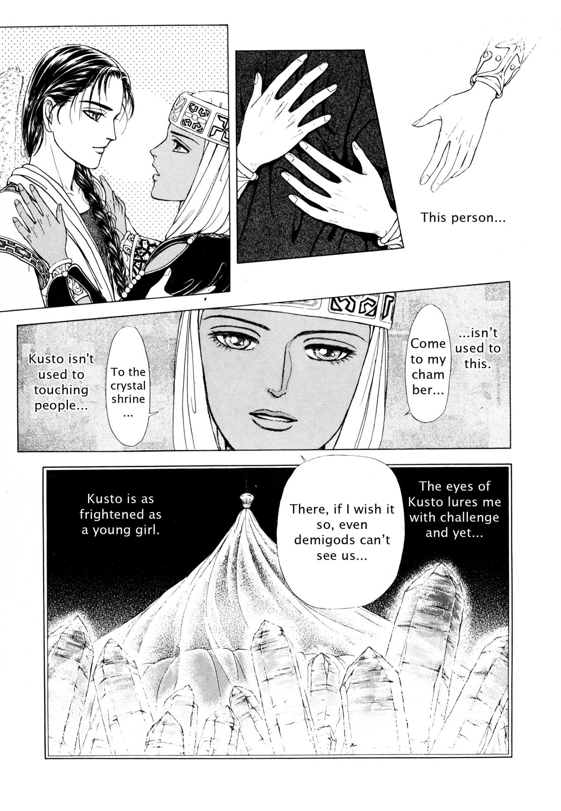 Page 195