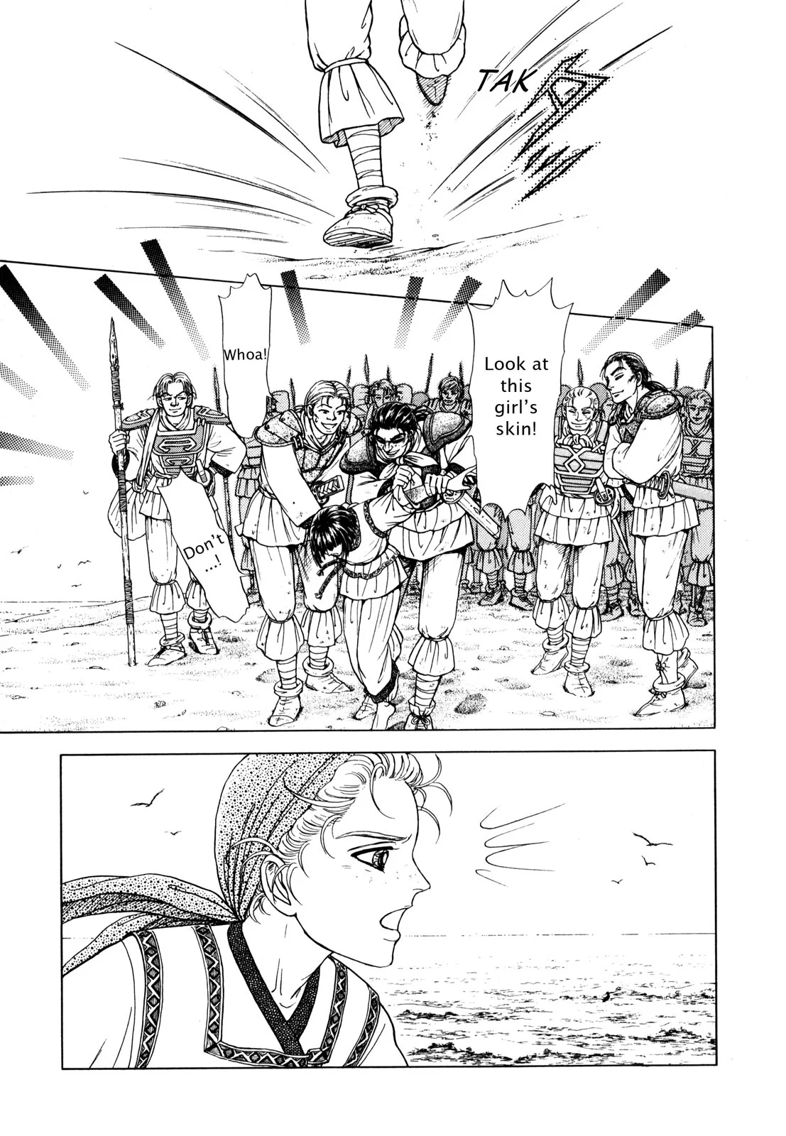 Page 197