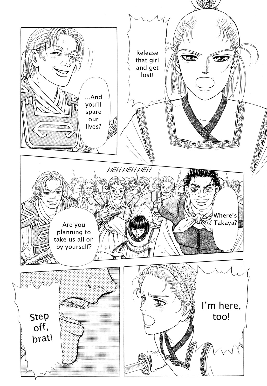 Page 202