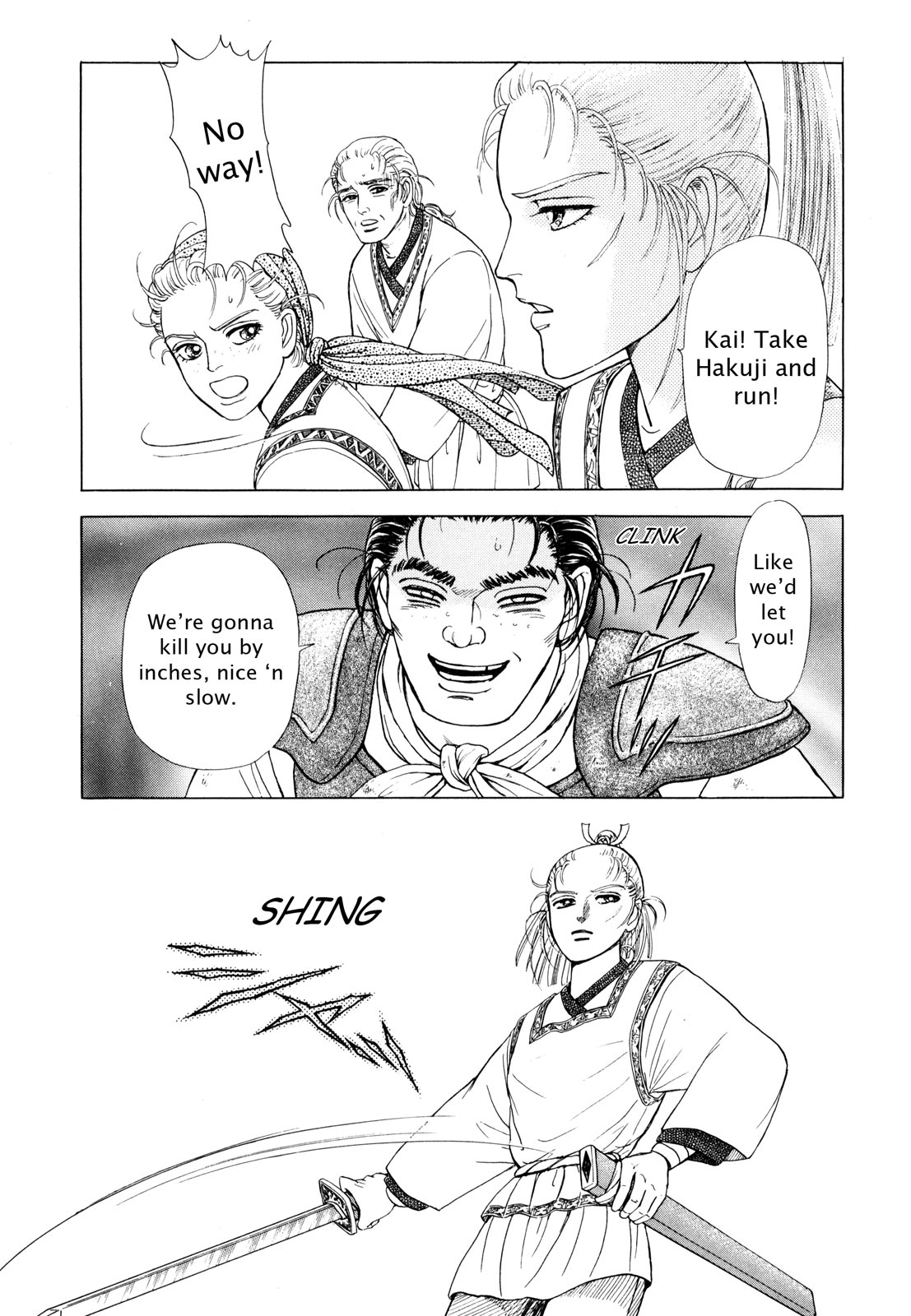 Page 203