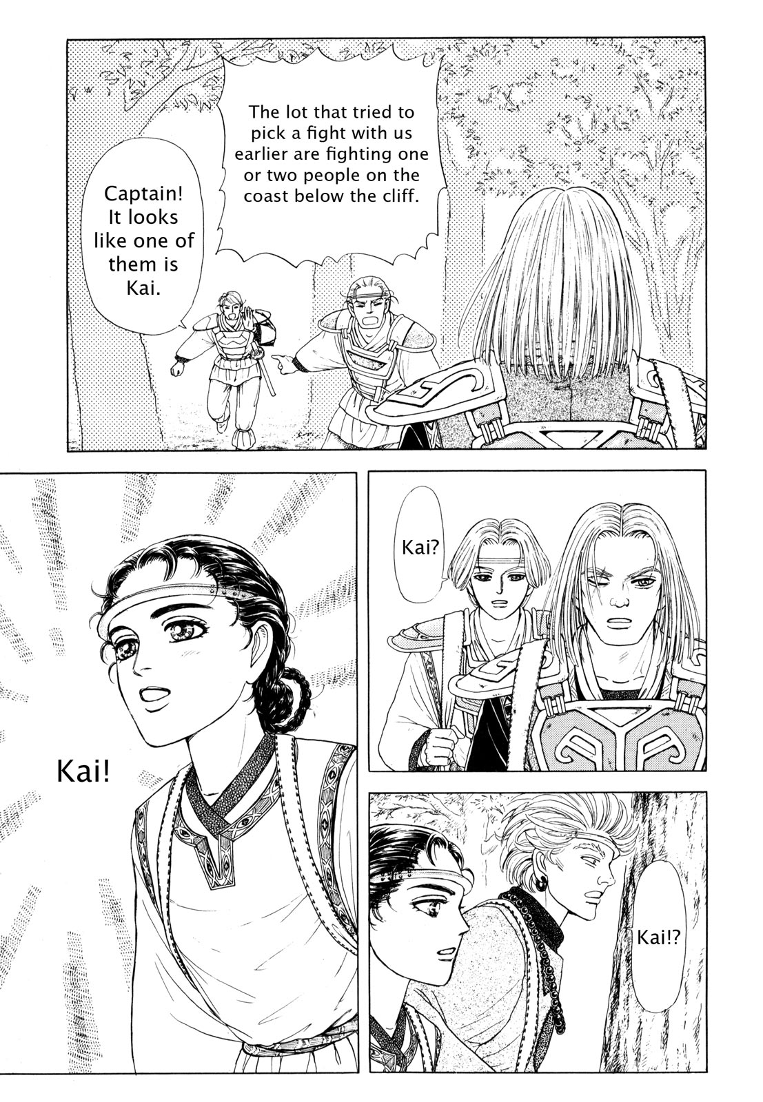 Page 205