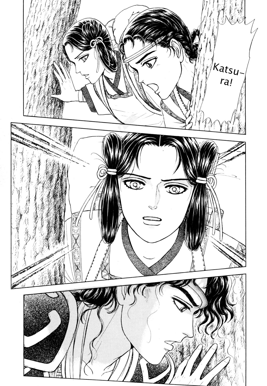 Page 209