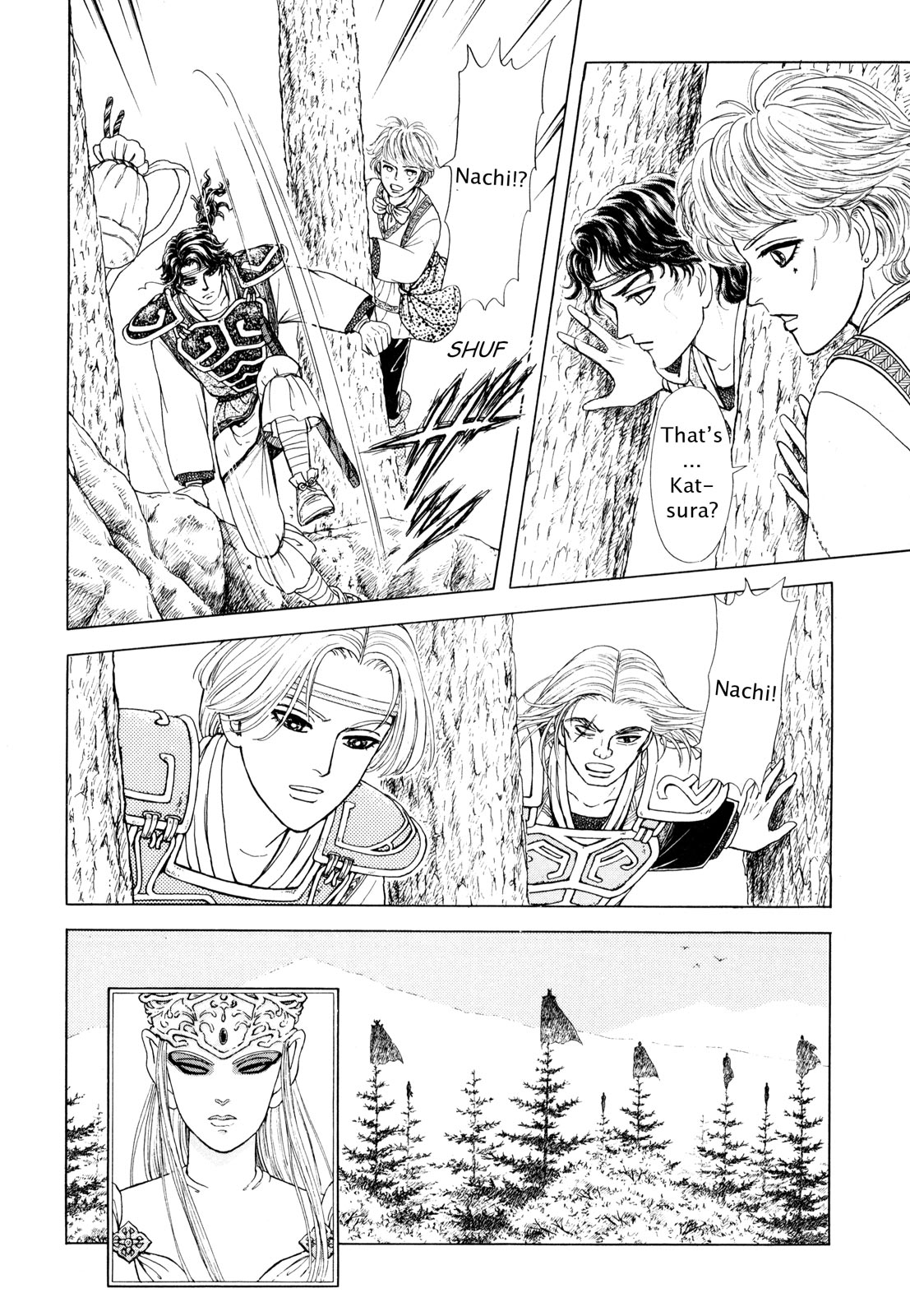 Page 210