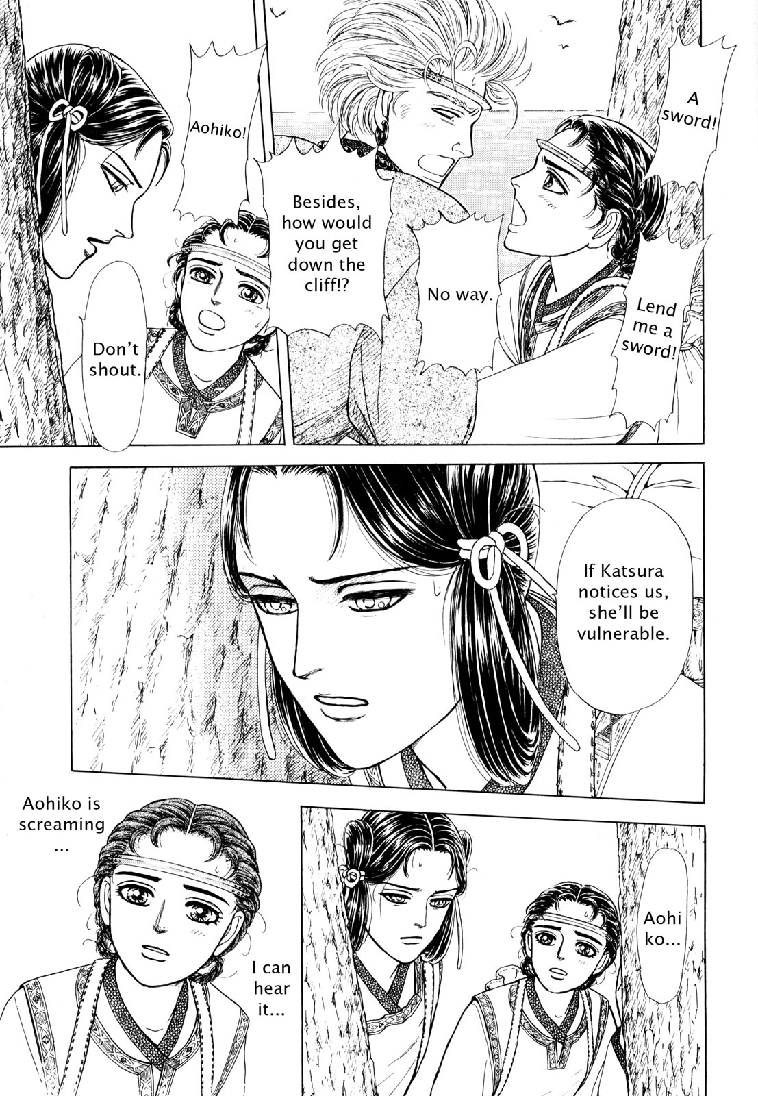 Page 211