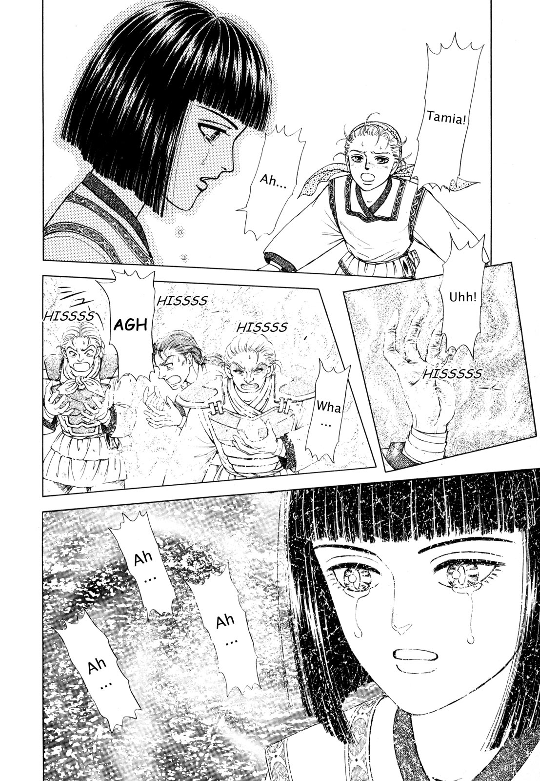 Page 218
