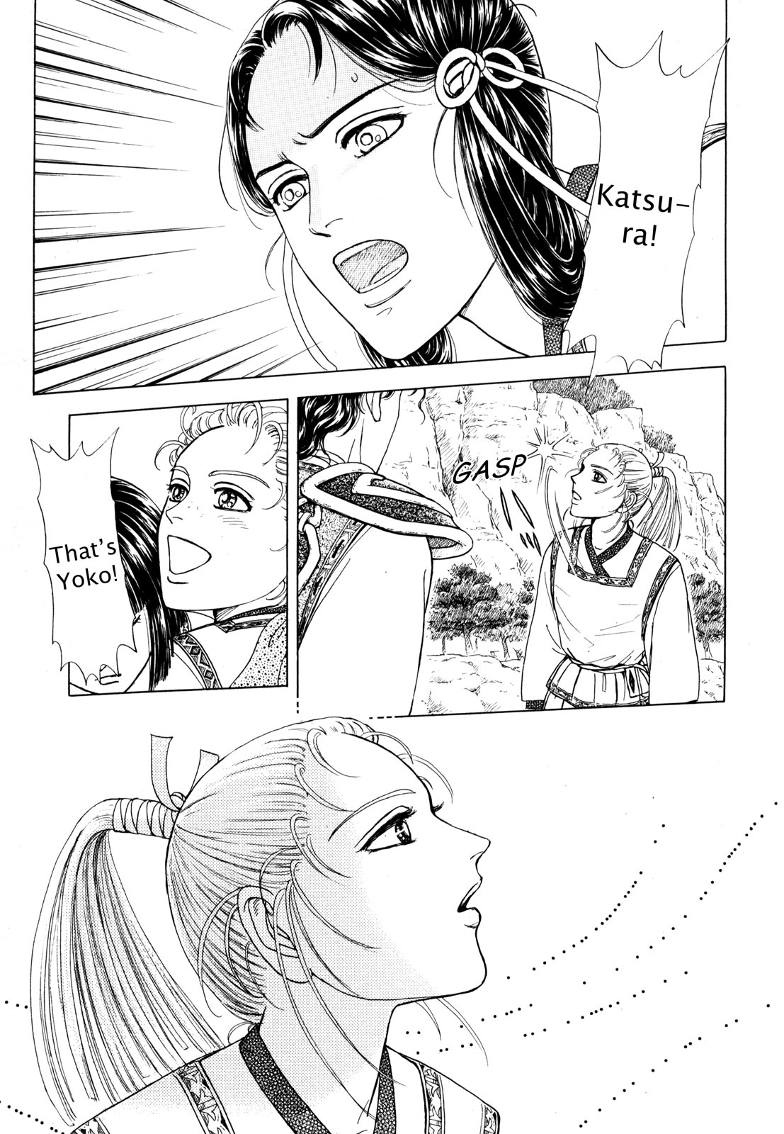Page 221