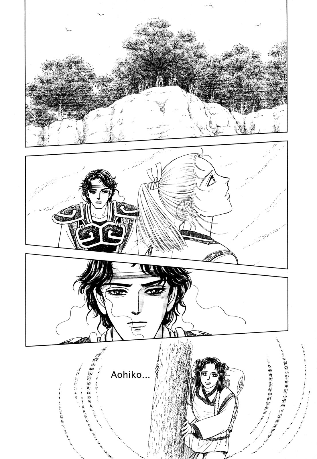 Page 222
