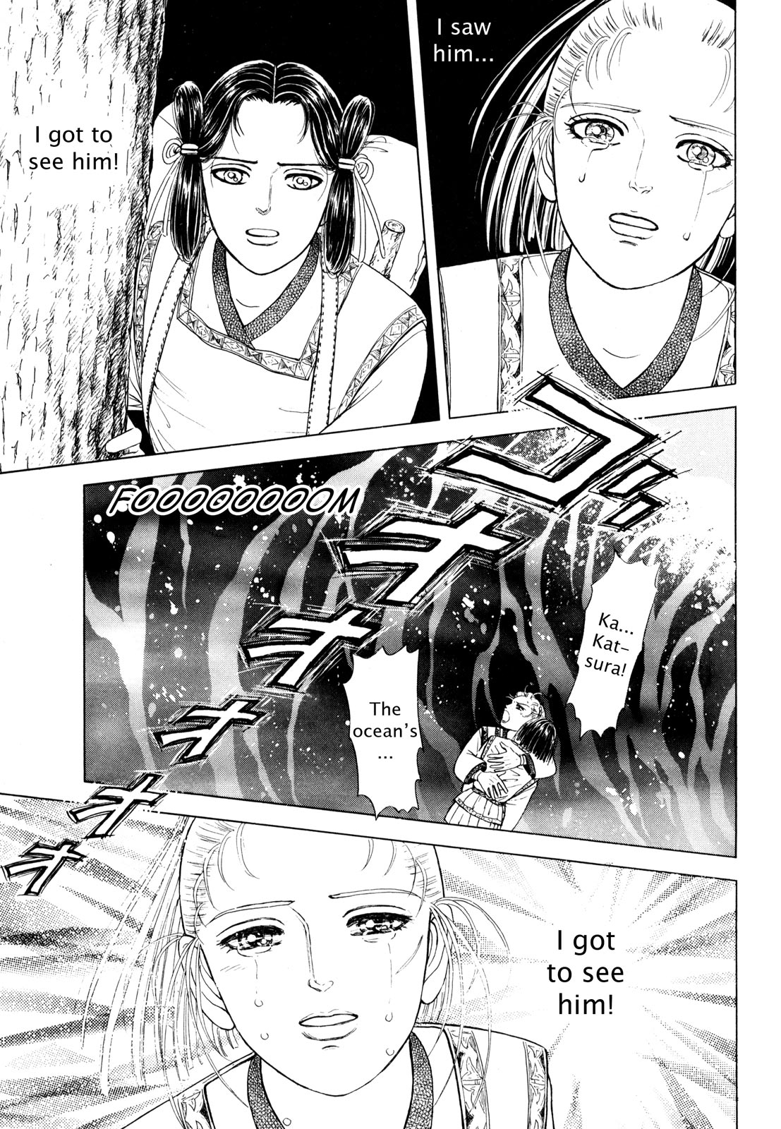 Page 223