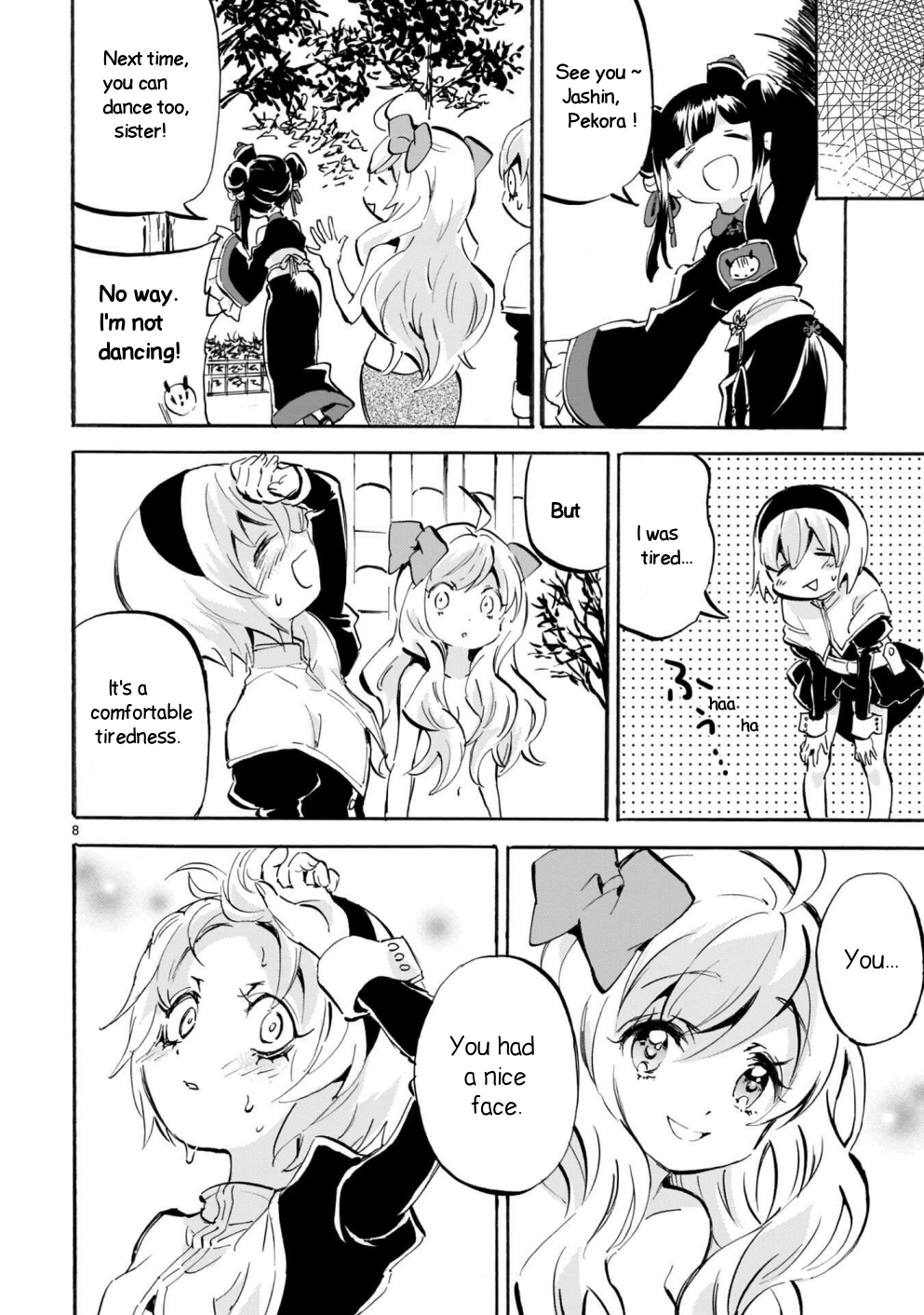 Page 8