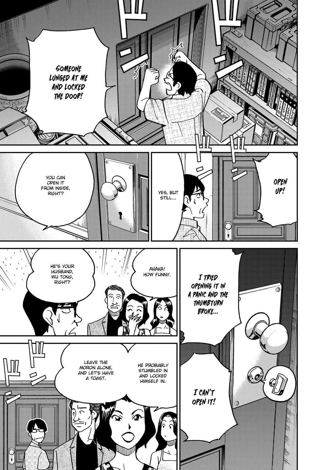 Page 32