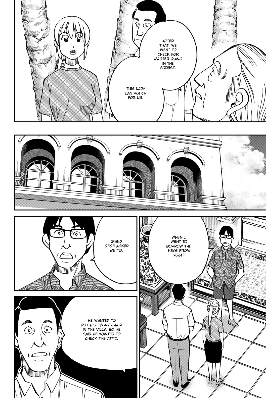 Page 63