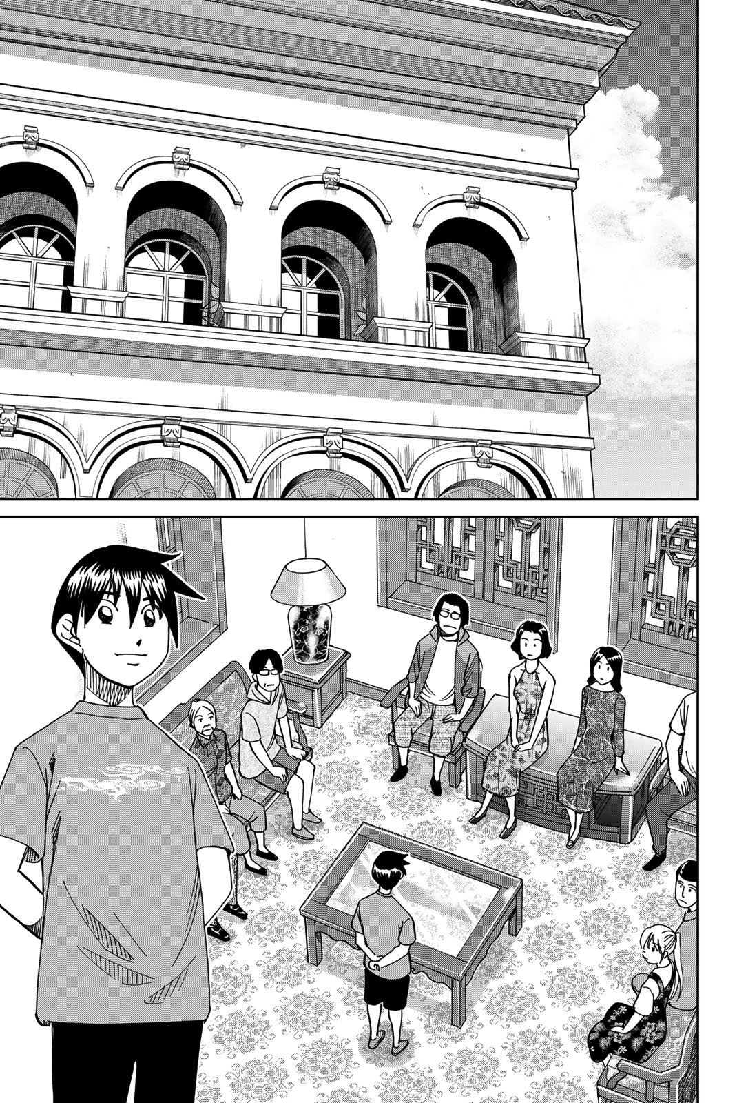 Page 70