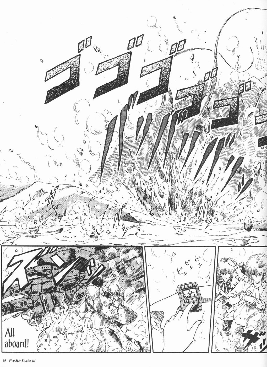 Page 41