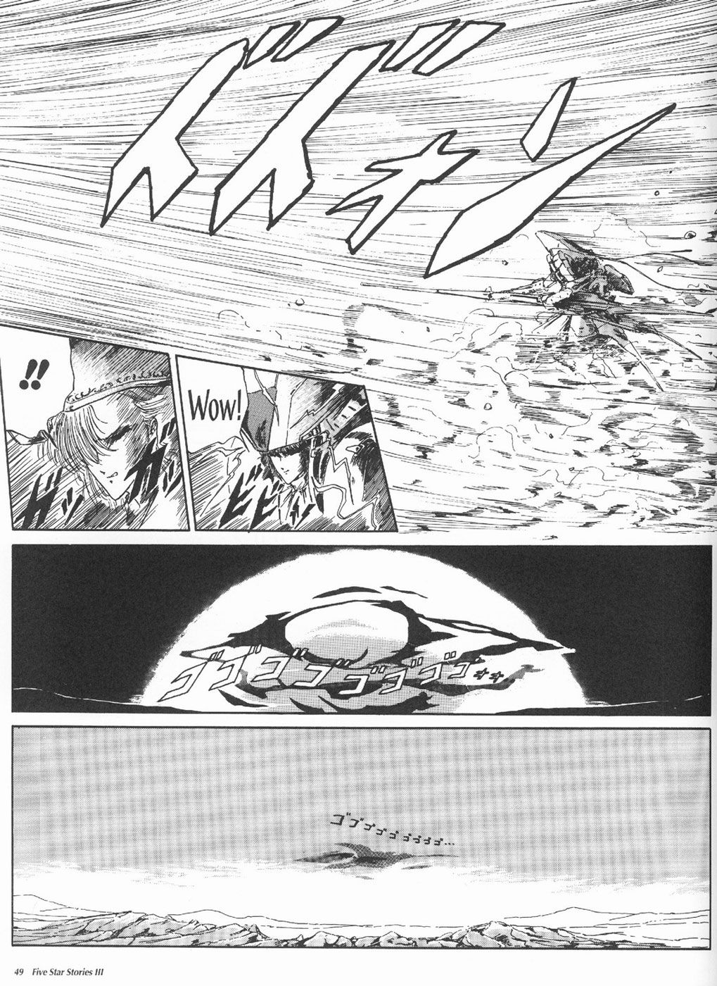 Page 51
