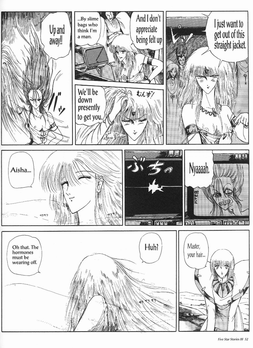 Page 54