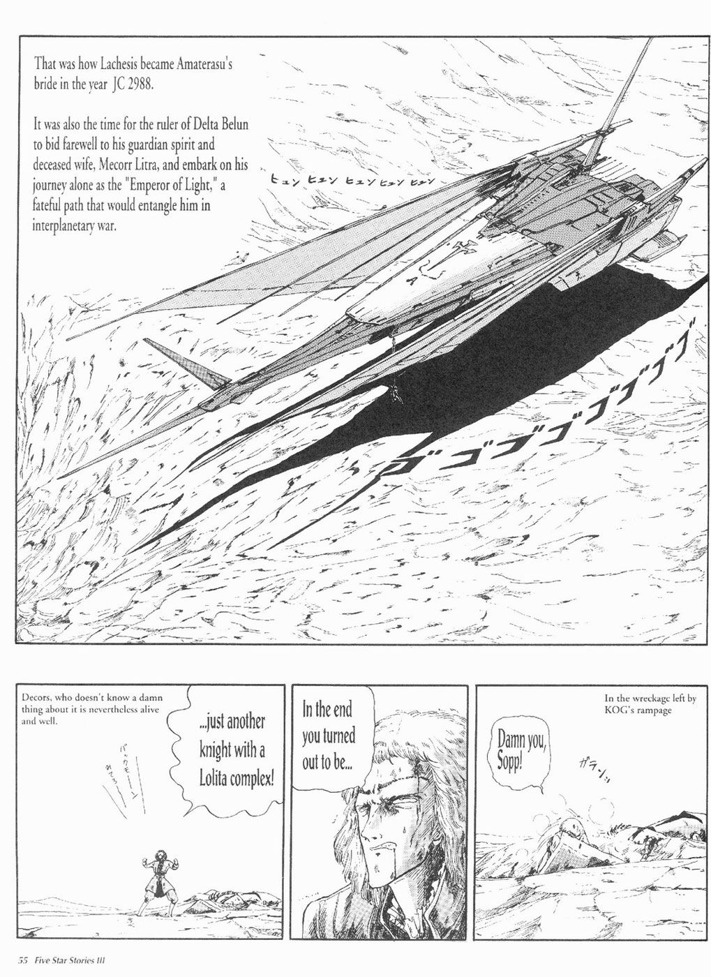 Page 57