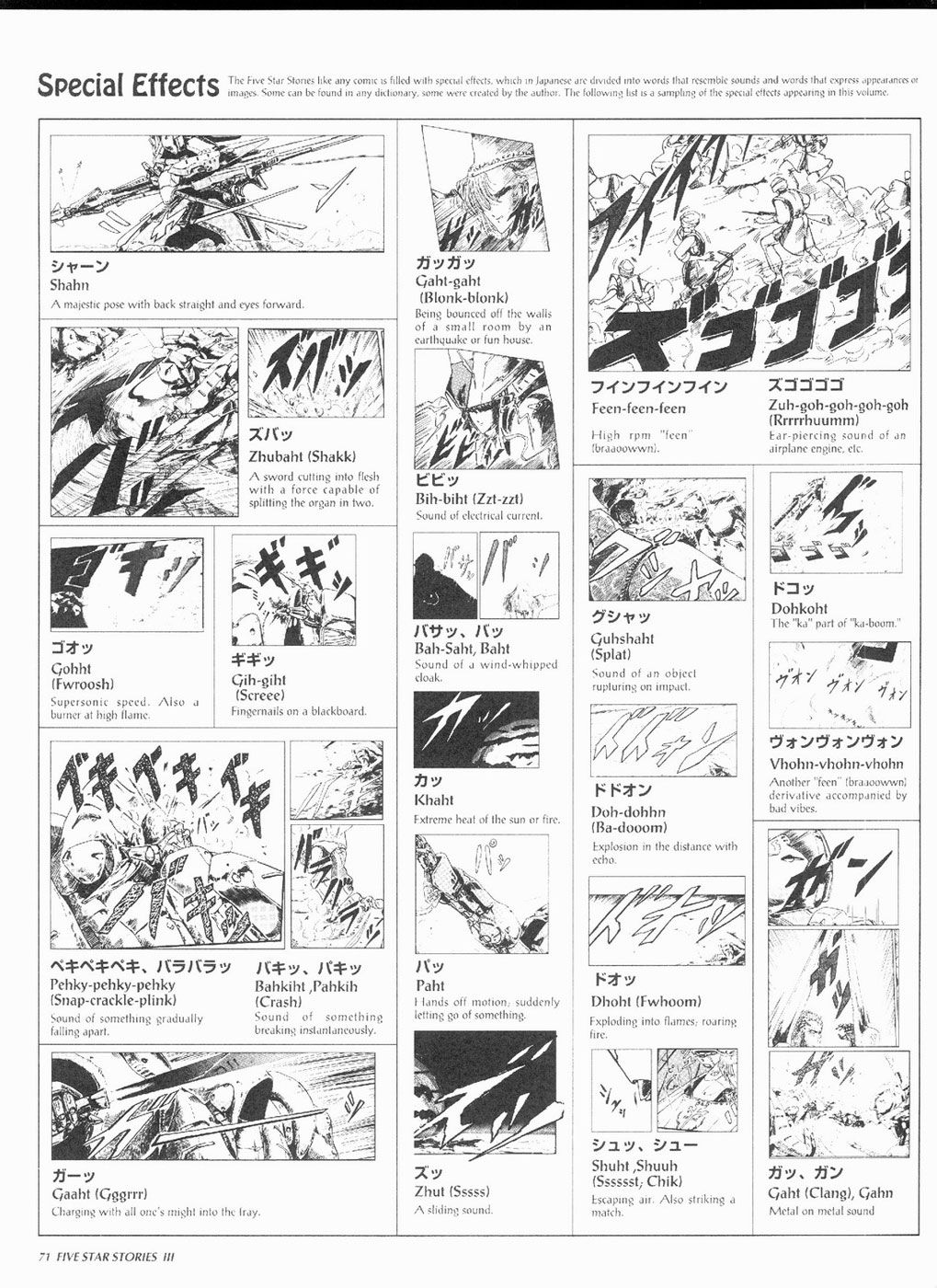 Page 73