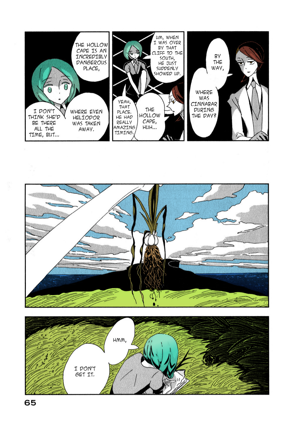 Page 27