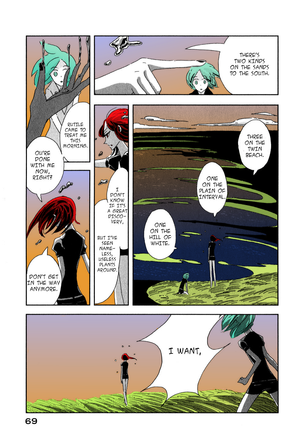 Page 31