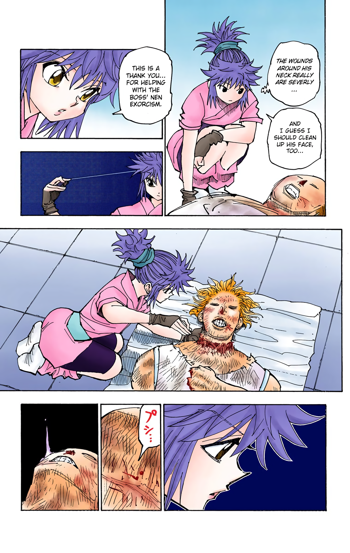 Page 5