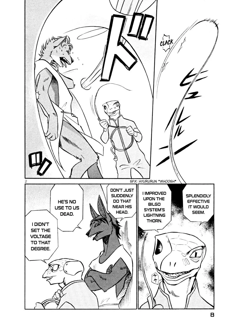 Page 8