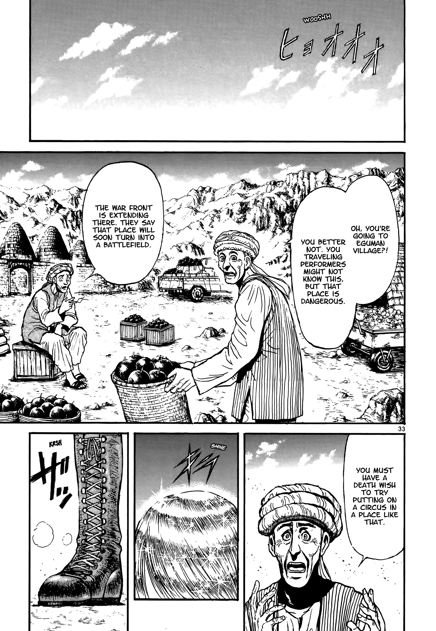 Page 33