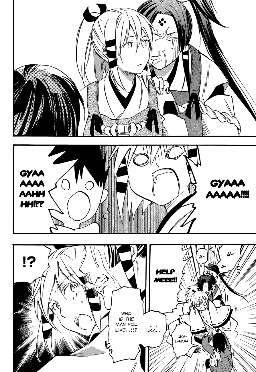 Page 32