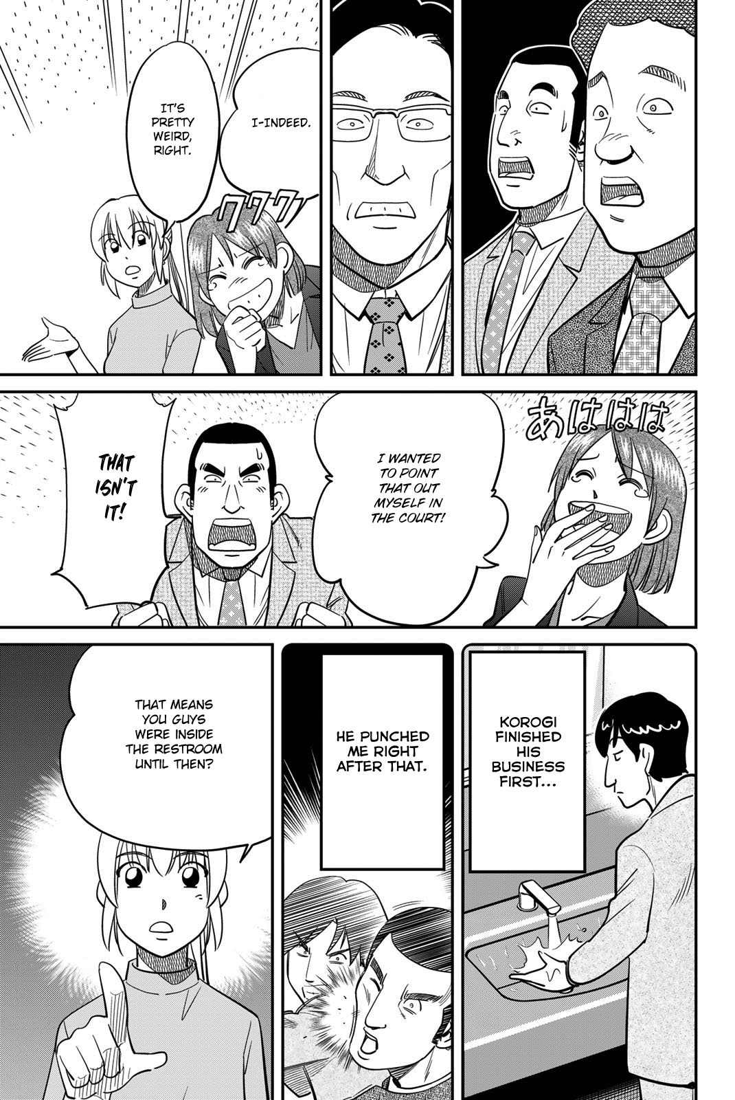 Page 33