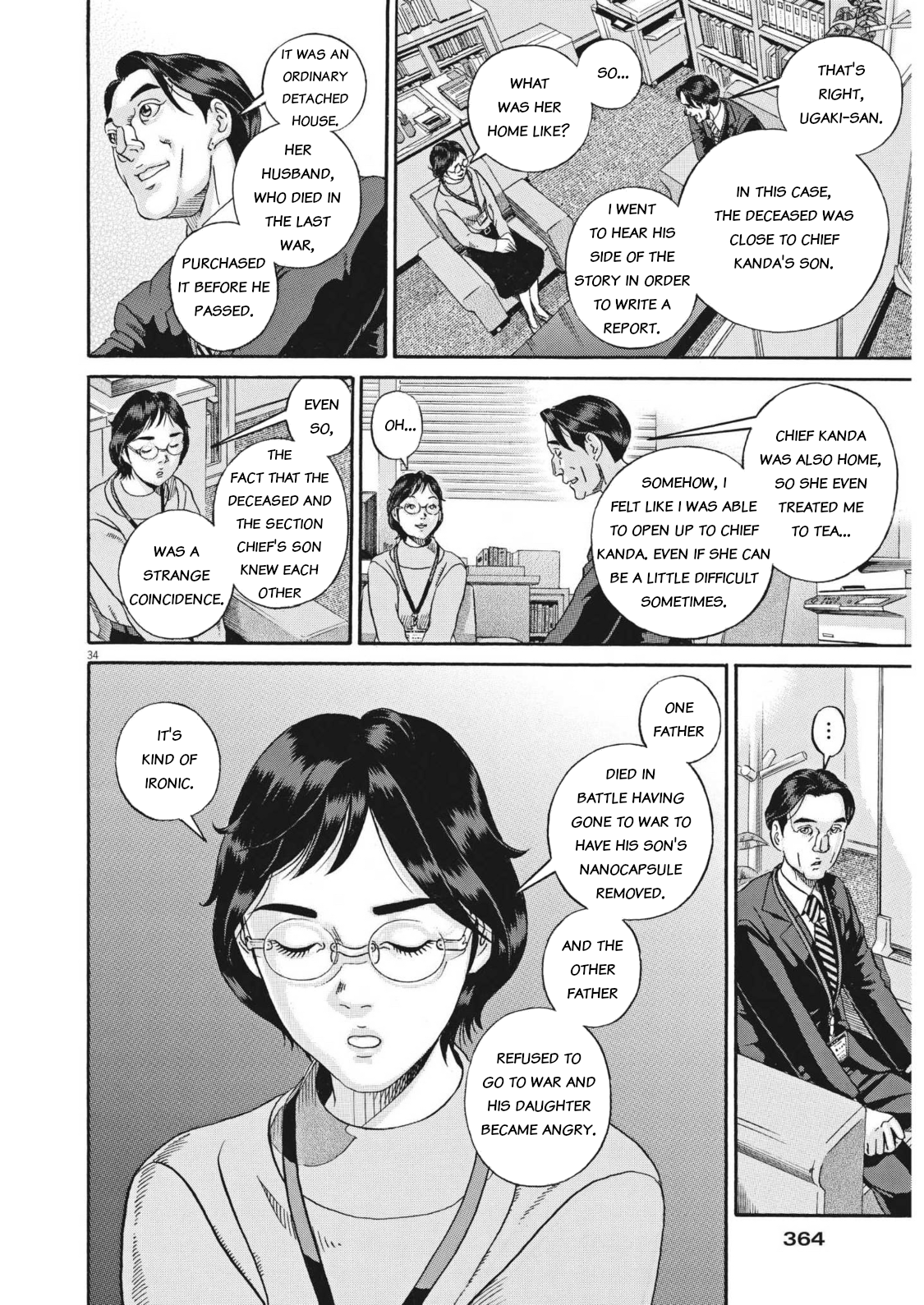 Page 33