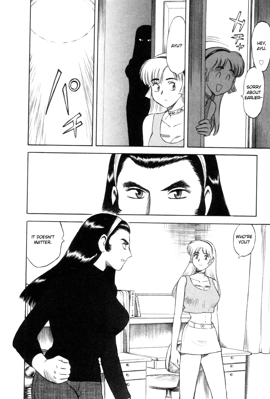 Page 32