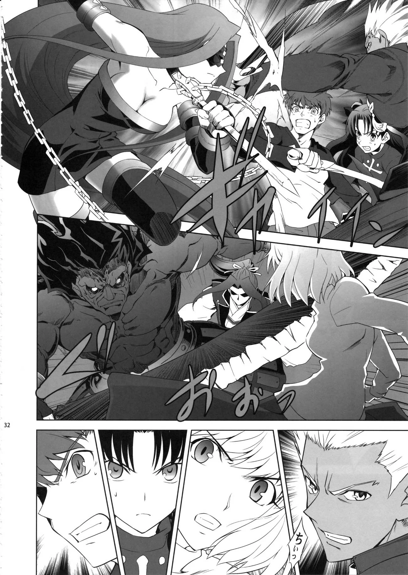 Page 32