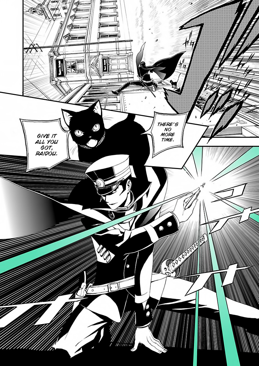 Page 33