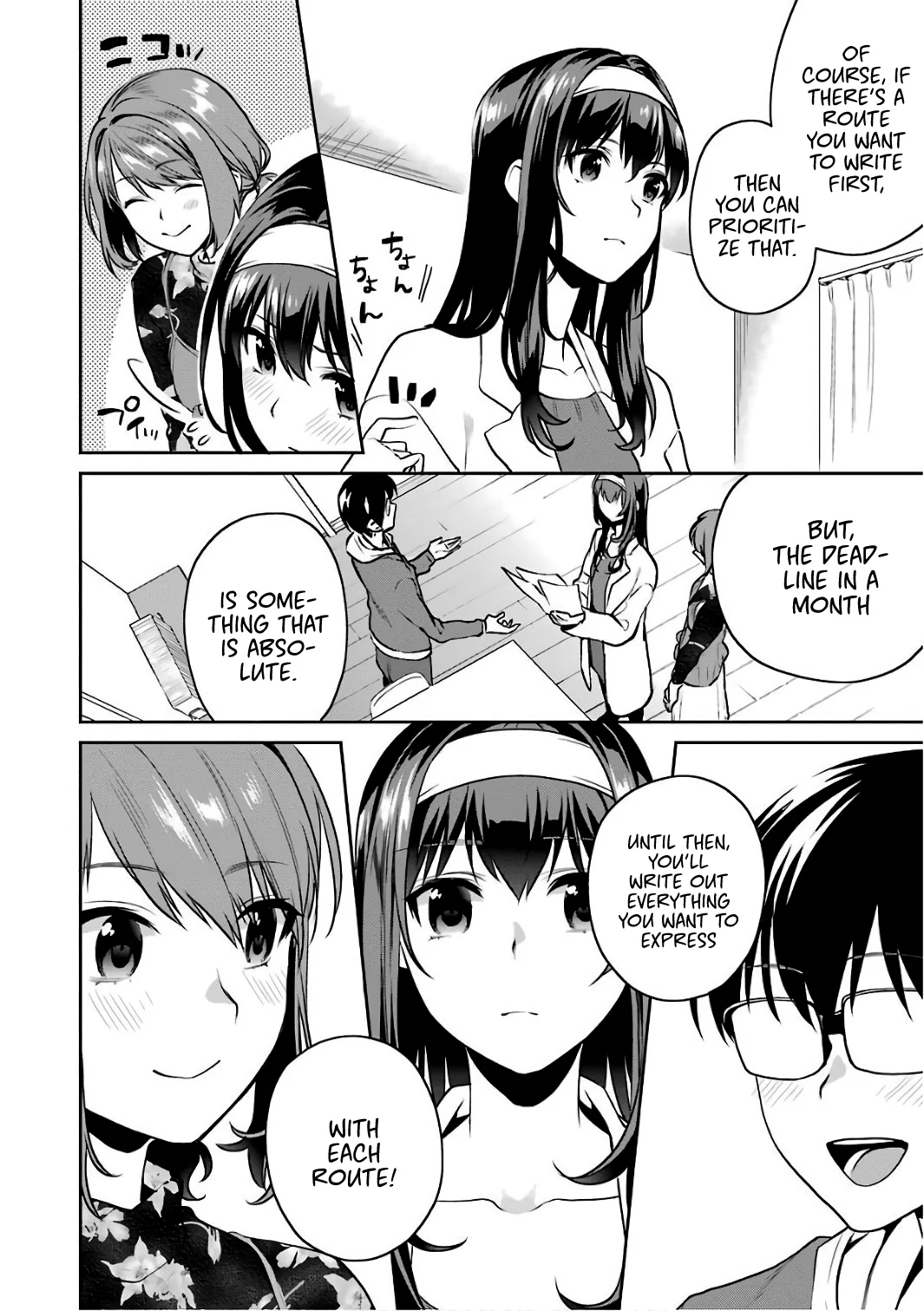 Page 32