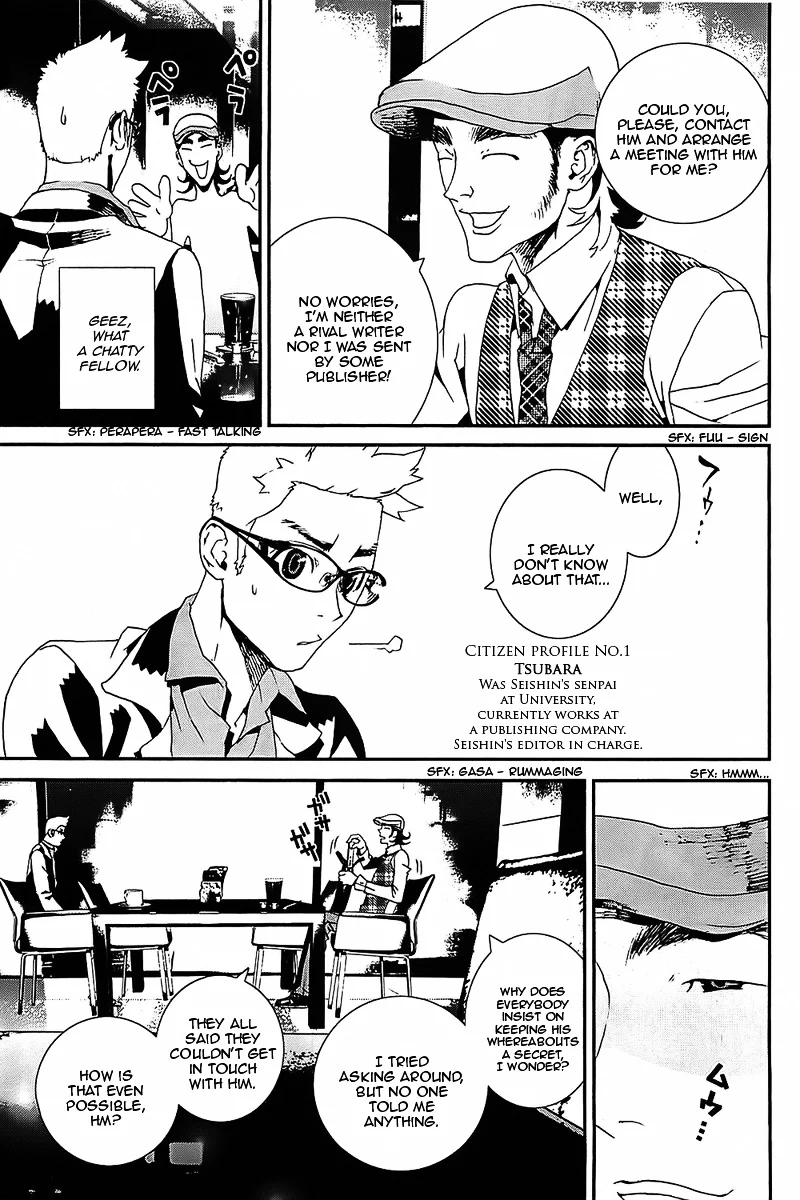 Page 32