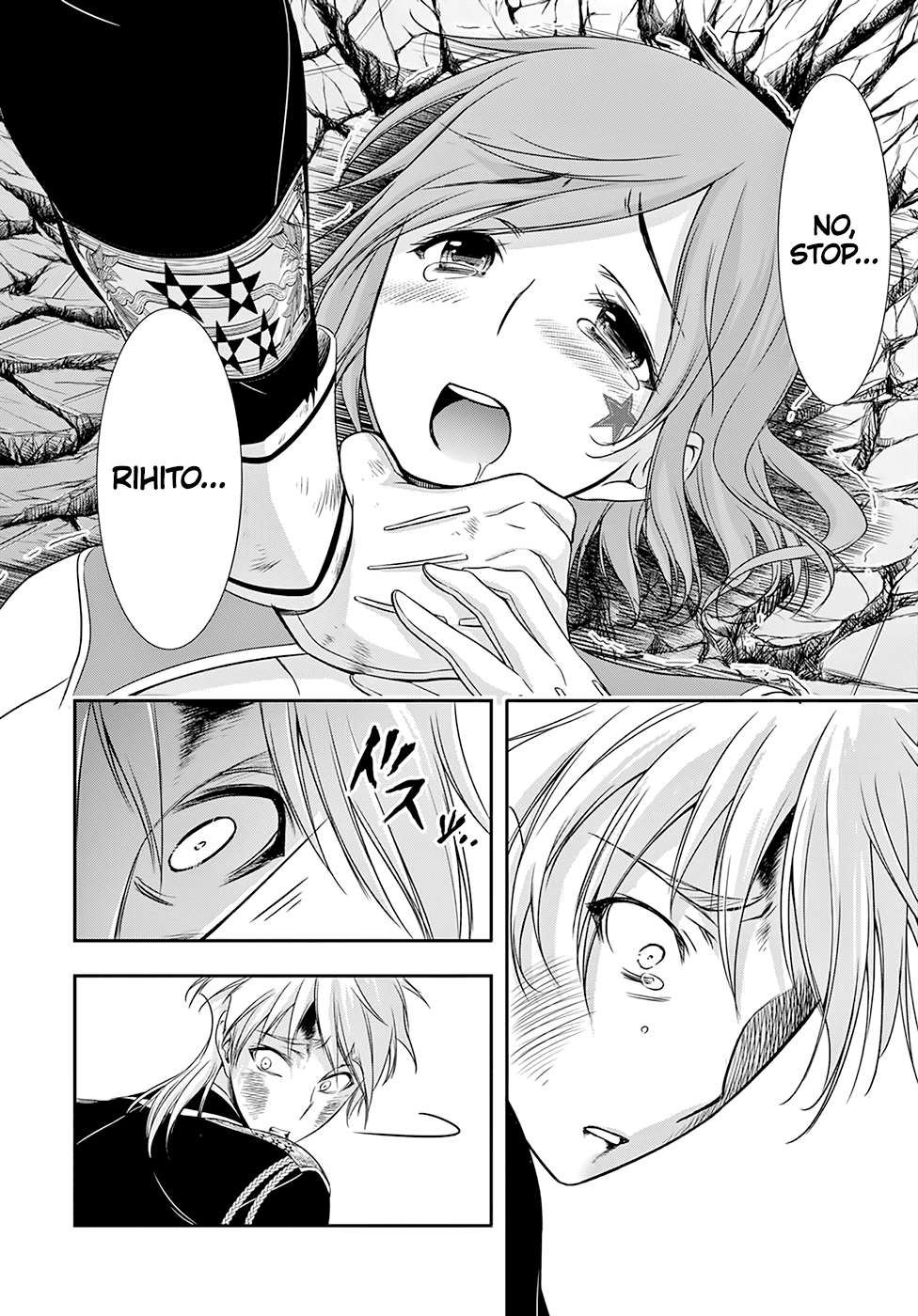 Page 33