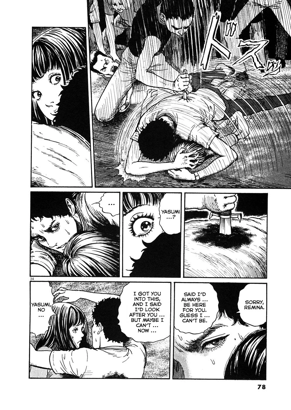 Page 32