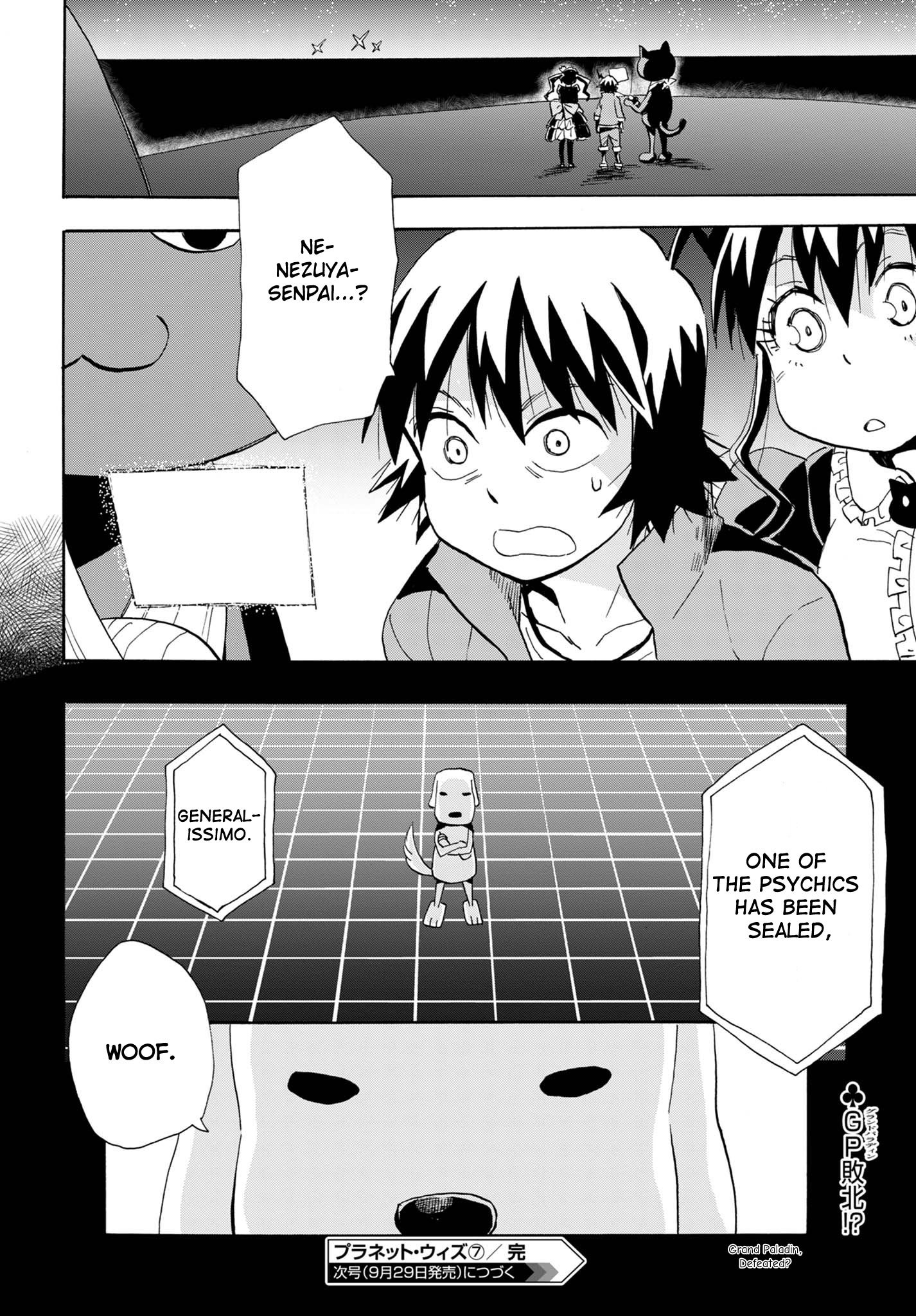 Page 32