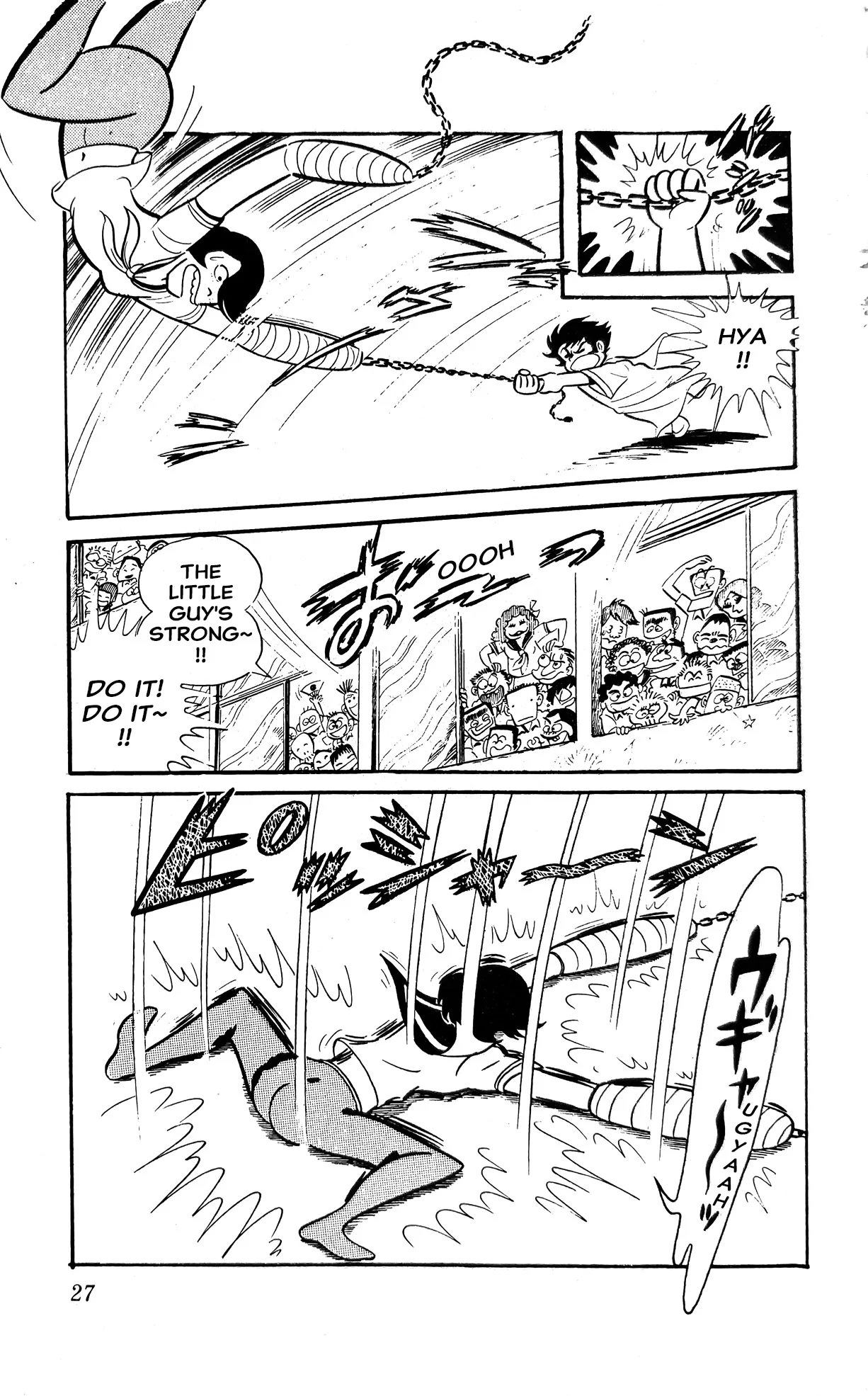 Page 33