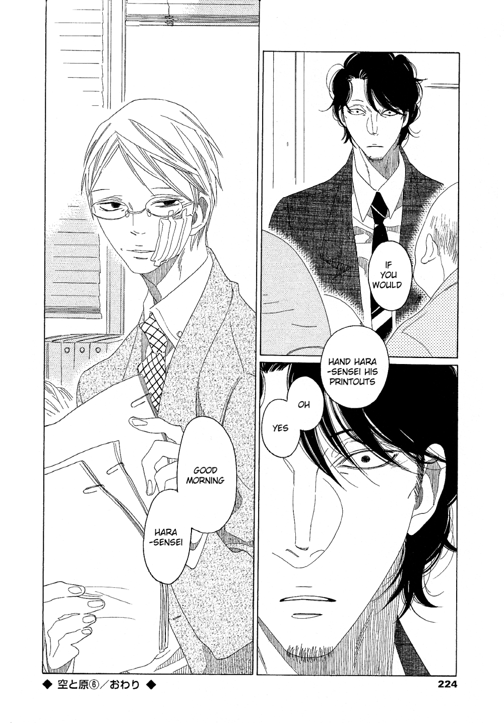 Page 33