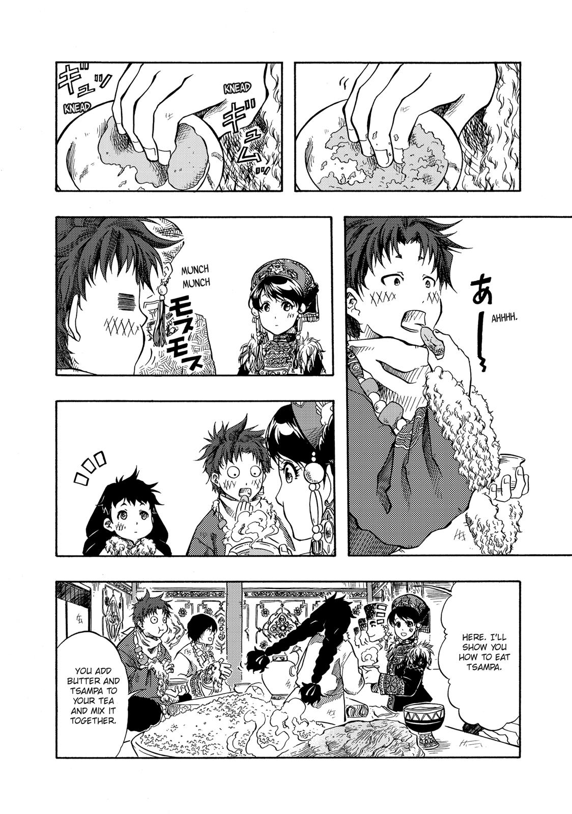 Page 33