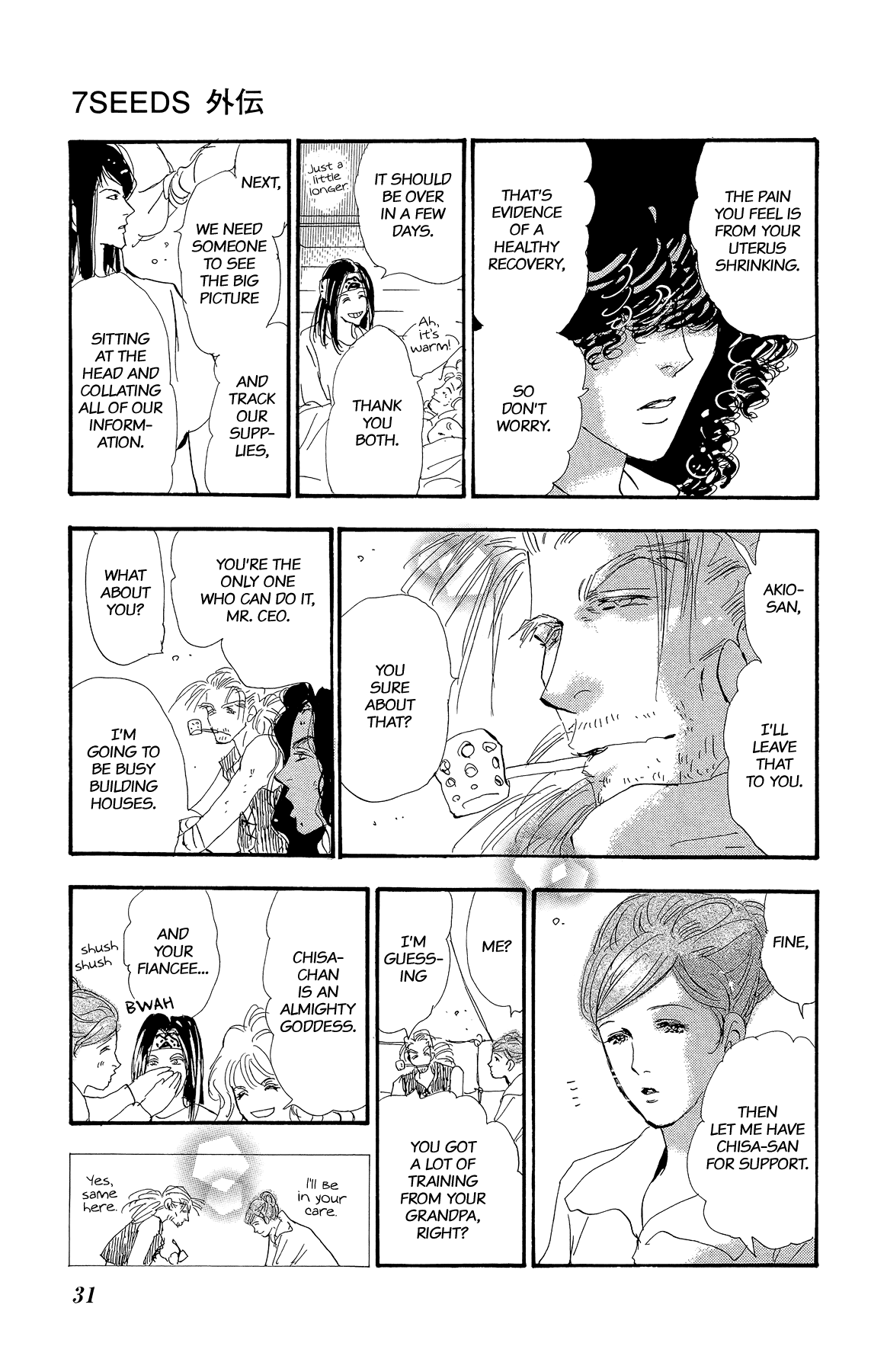 Page 32