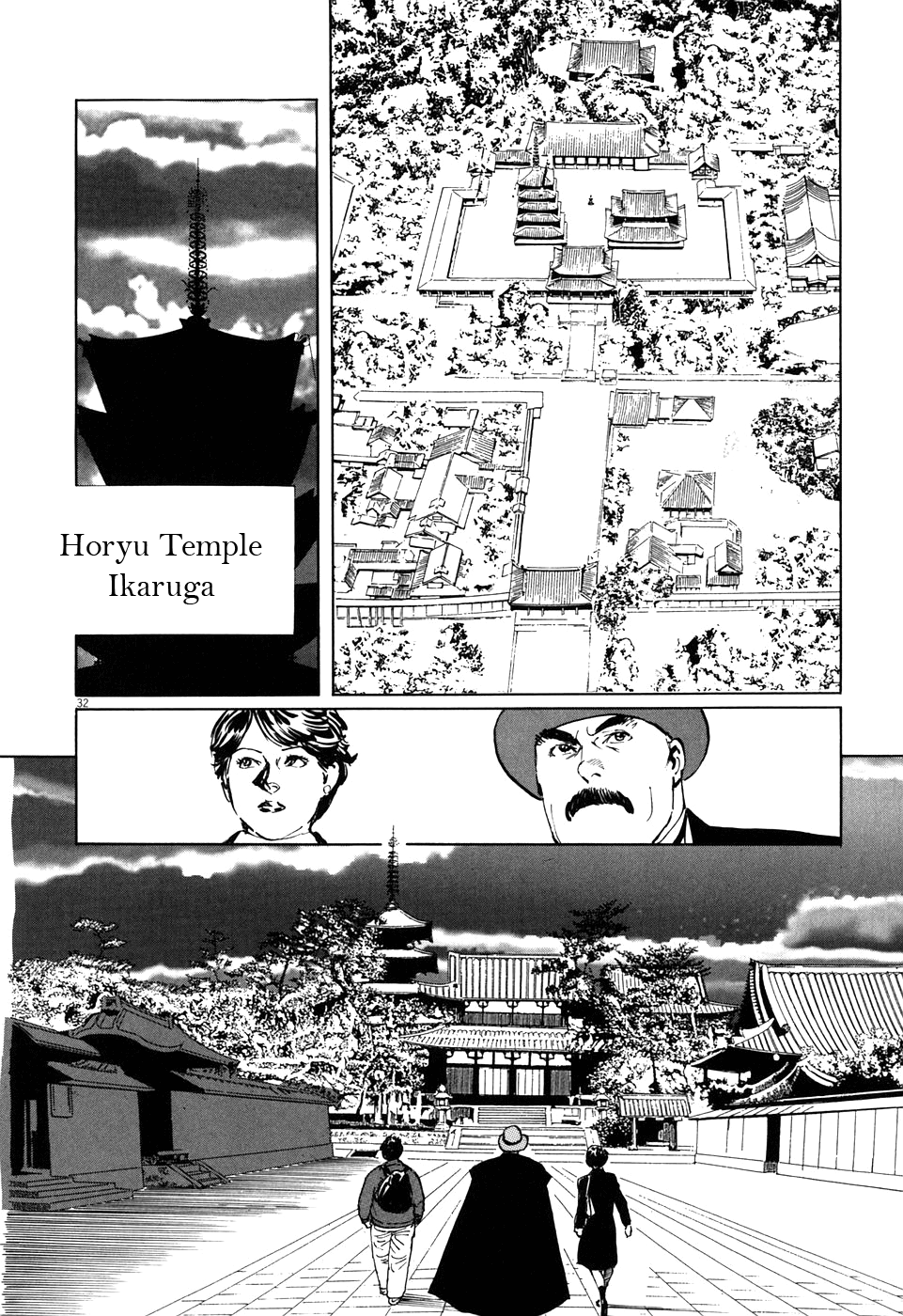 Page 32