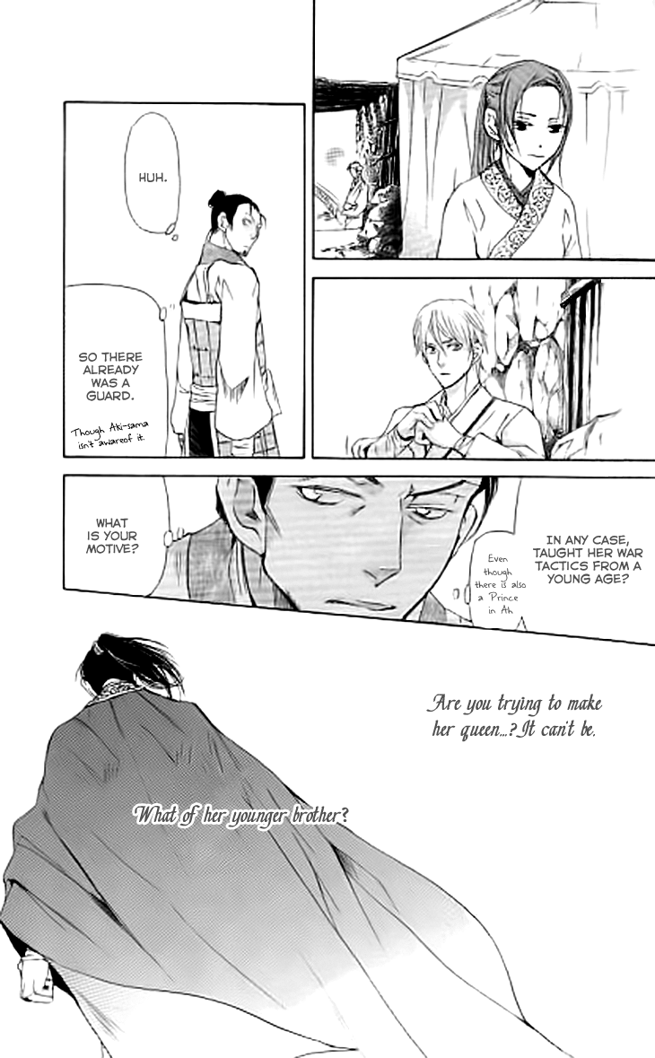 Page 32