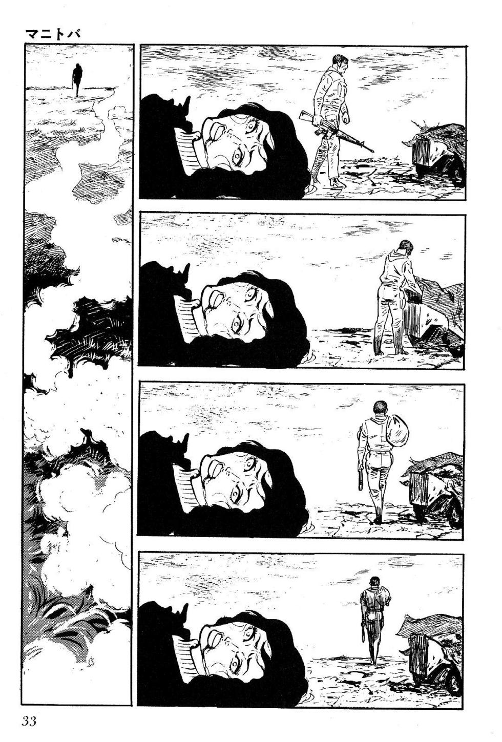 Page 33