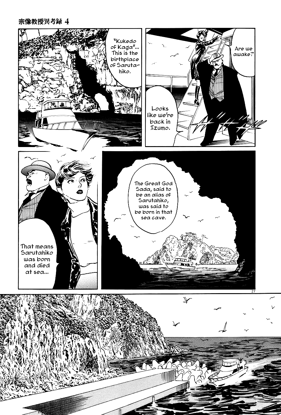 Page 32