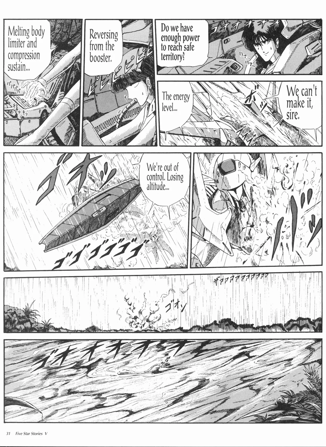Page 32