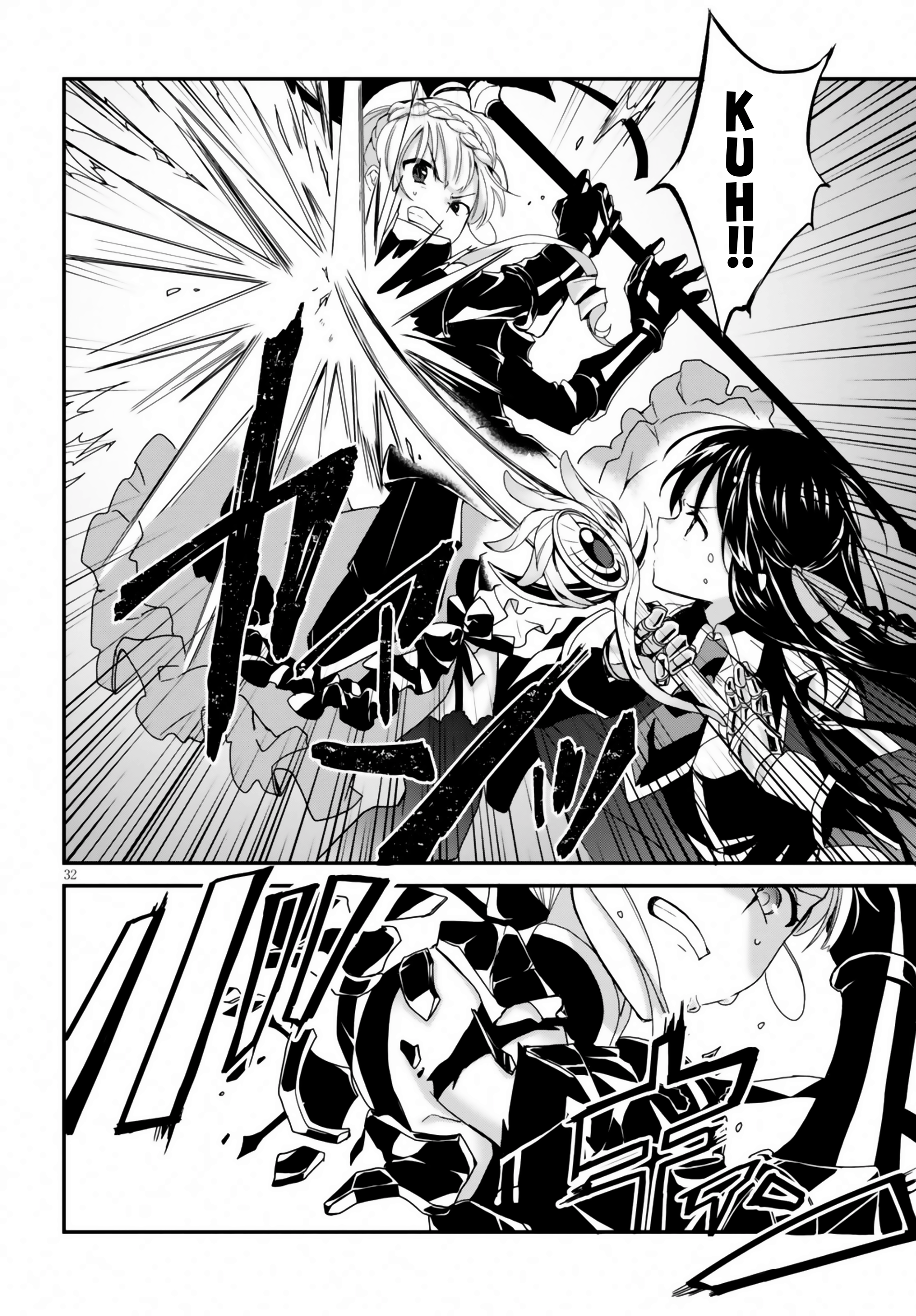 Page 32