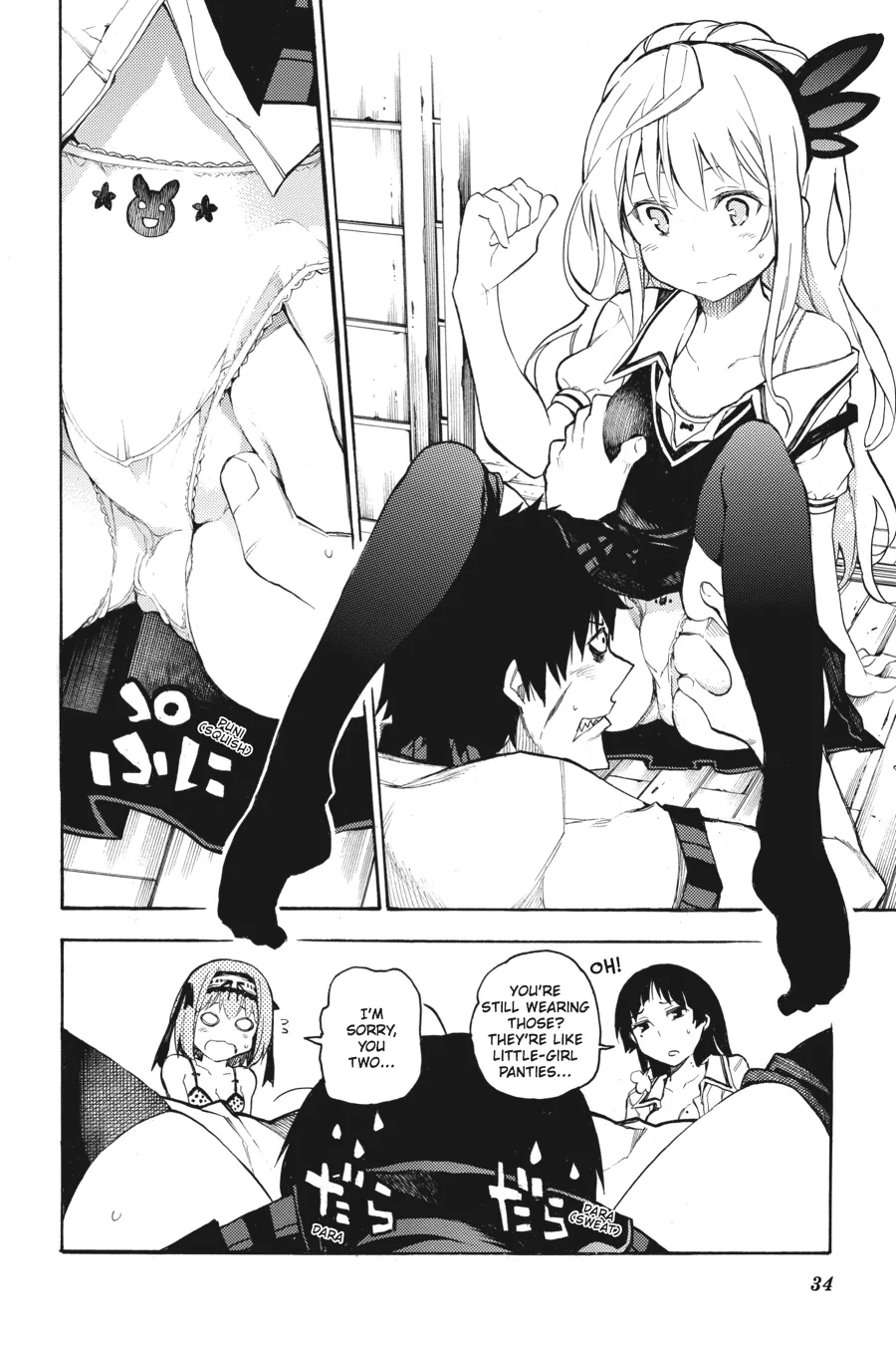 Page 33