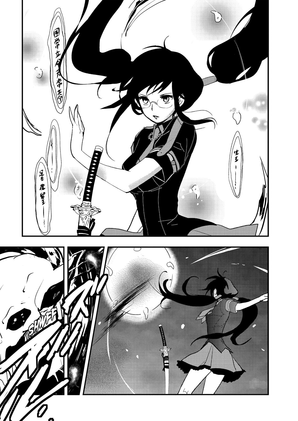 Page 33