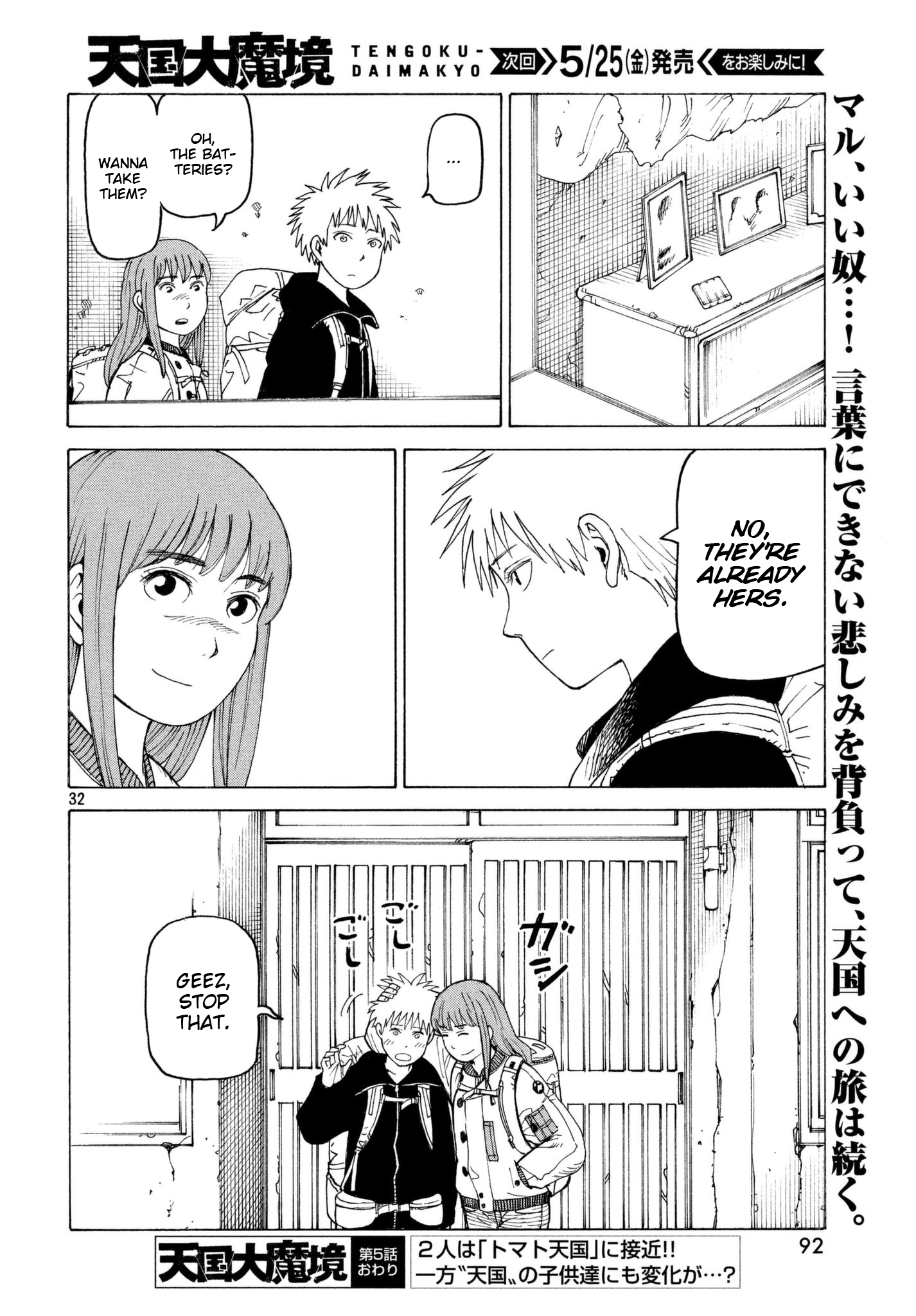 Page 32